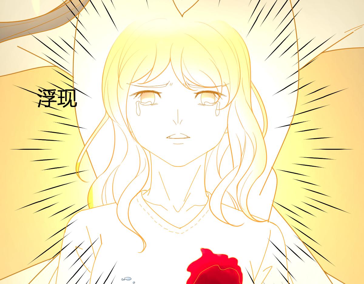 《见鬼了少女》倒霉孩子！再遇见 第21页