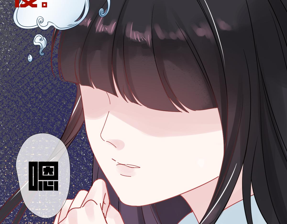《见鬼了少女》倒霉孩子！再遇见 第30页