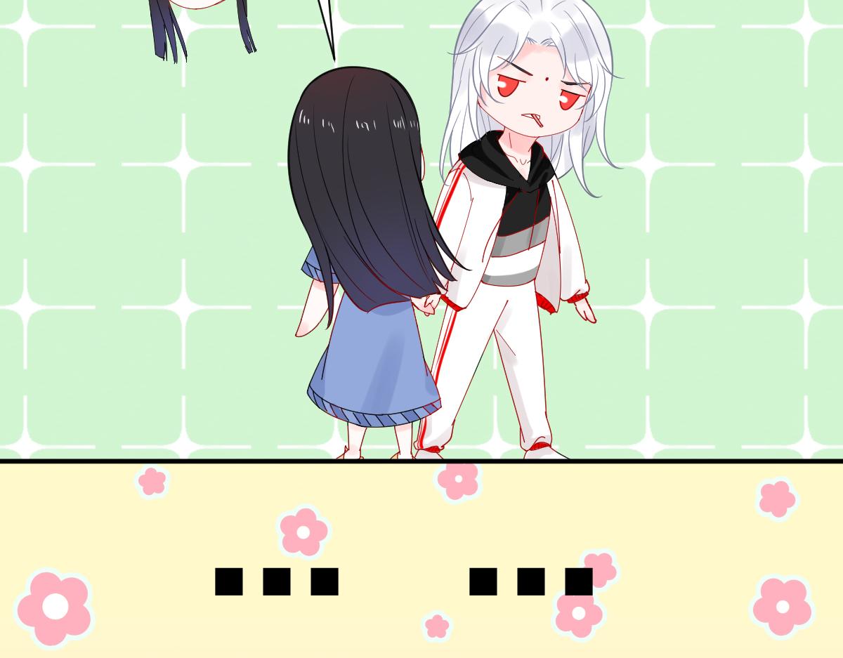 《见鬼了少女》倒霉孩子！再遇见 第43页