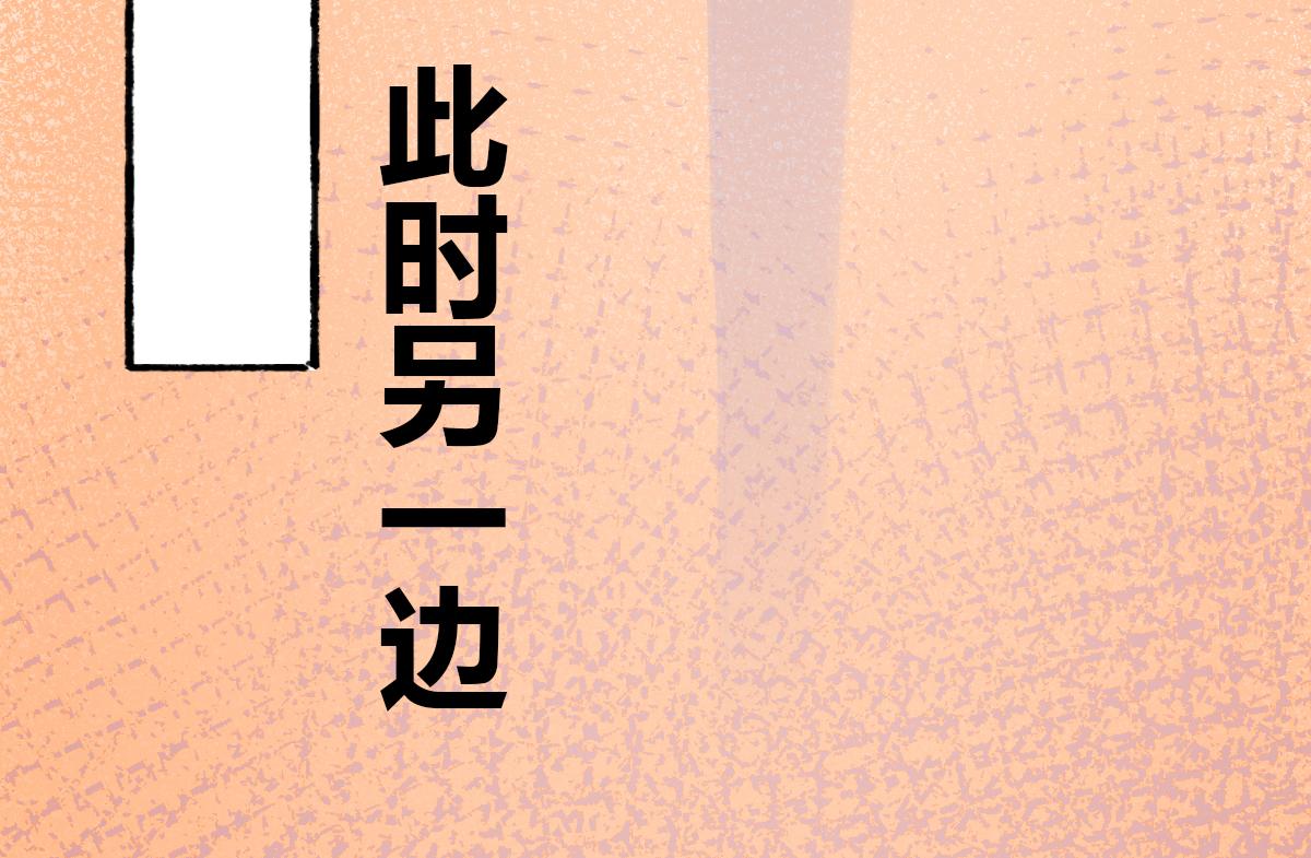 《见鬼了少女》扔个垃圾也被鬼追 第12页
