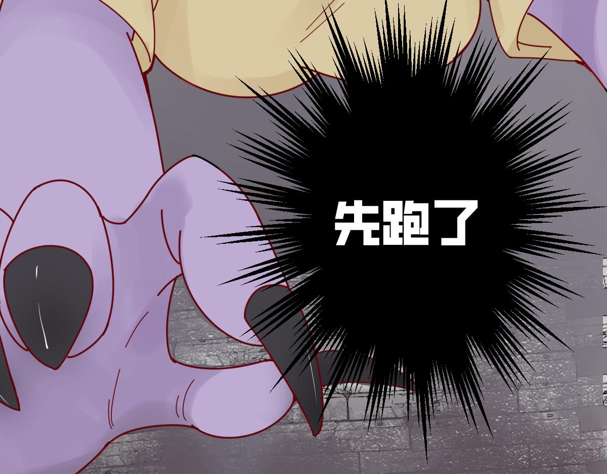 《见鬼了少女》扔个垃圾也被鬼追 第31页