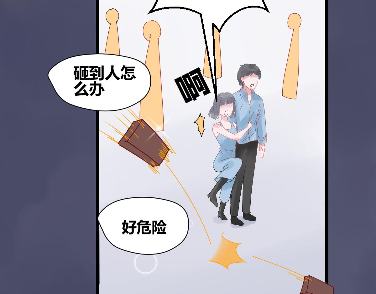 《见鬼了少女》扔个垃圾也被鬼追 第43页