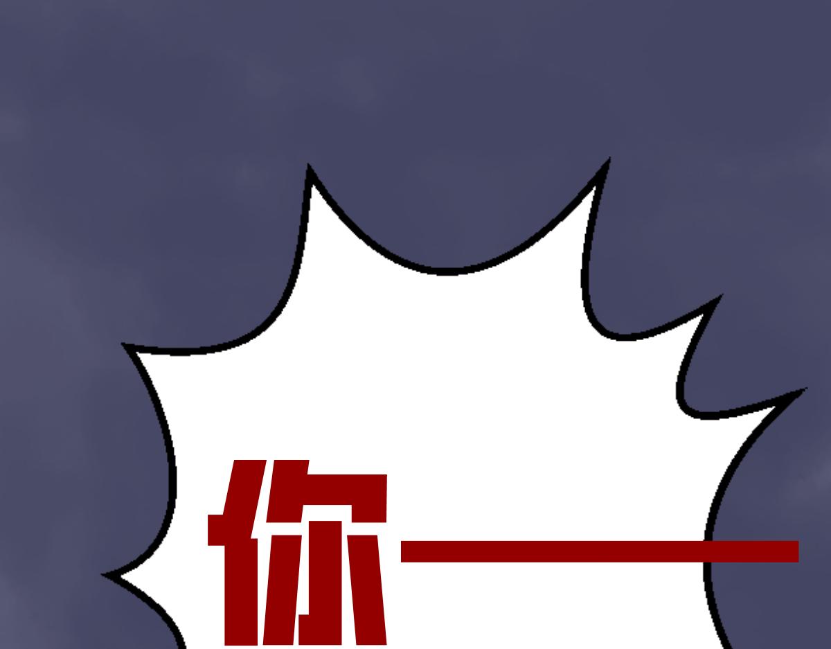 《见鬼了少女》扔个垃圾也被鬼追 第46页