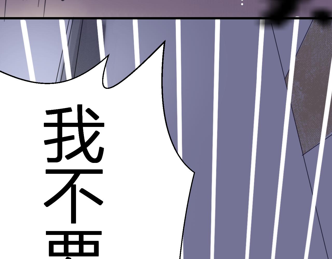 《见鬼了少女》遇到了 第11页
