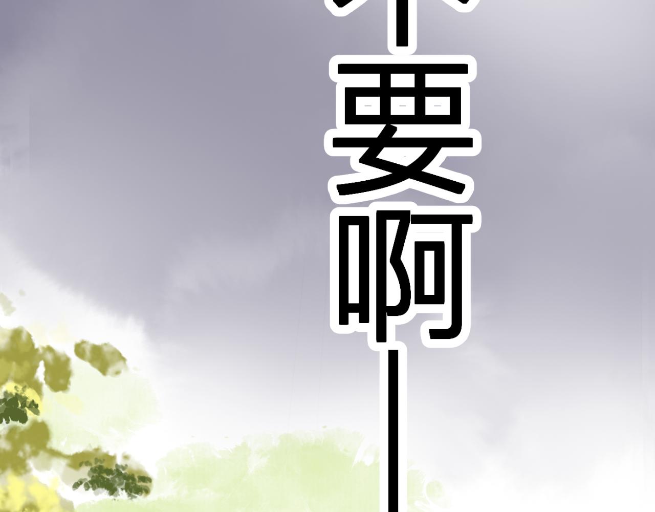 《见鬼了少女》遇到了 第16页