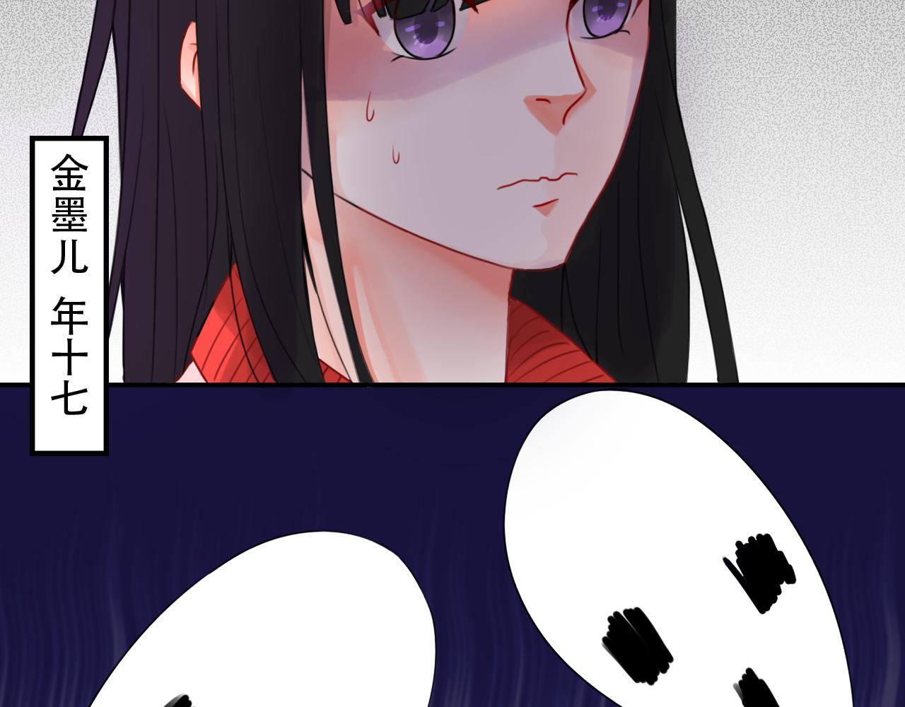 《见鬼了少女》遇到了 第28页
