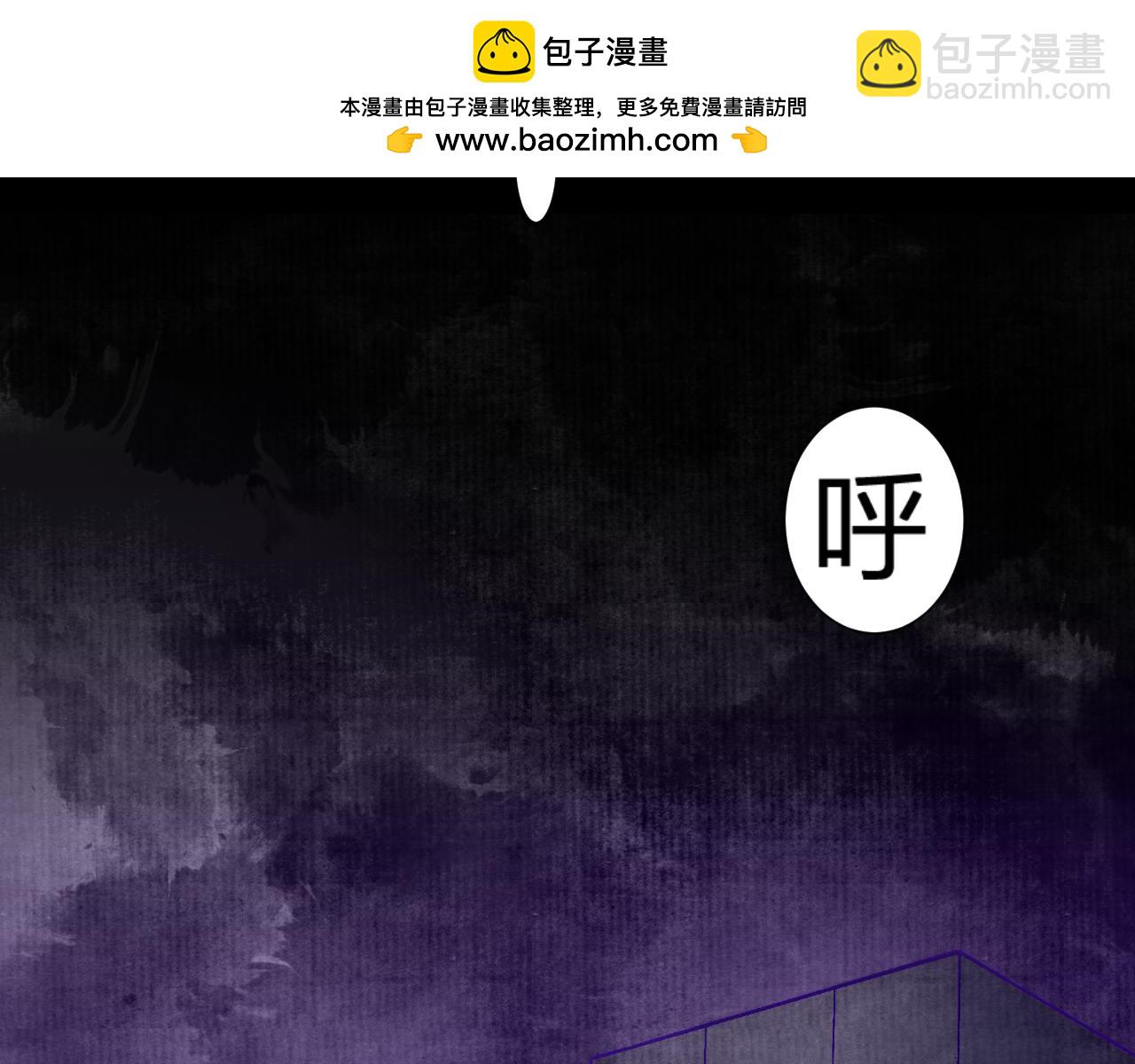 《见鬼了少女》遇到了 第2页