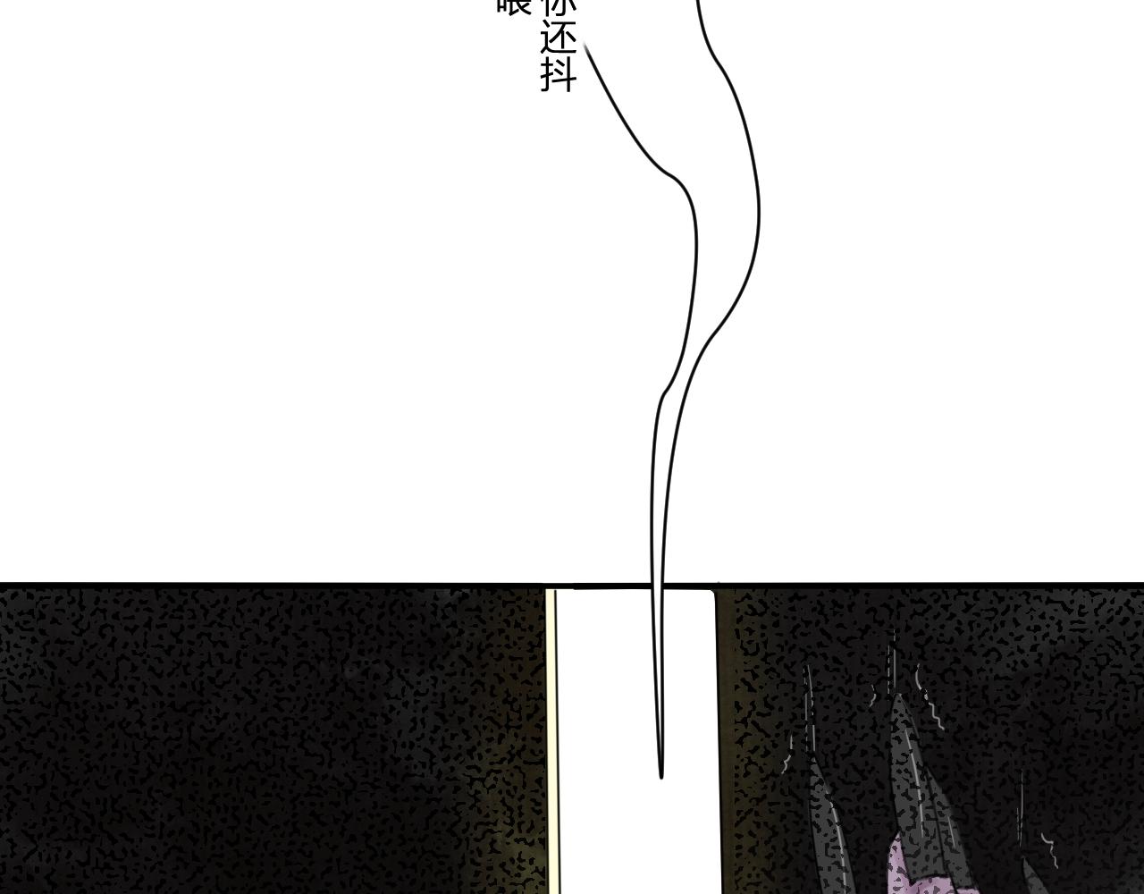 《见鬼了少女》遇到了 第31页