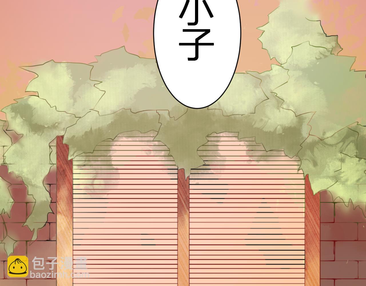 《见鬼了少女》遇到了 第36页