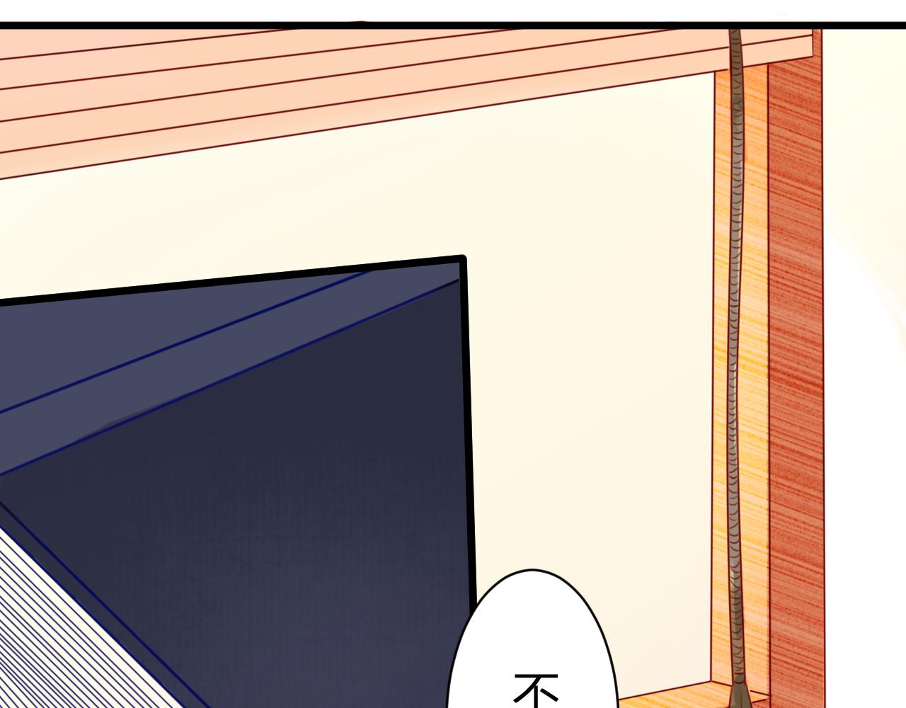 《见鬼了少女》遇到了 第39页