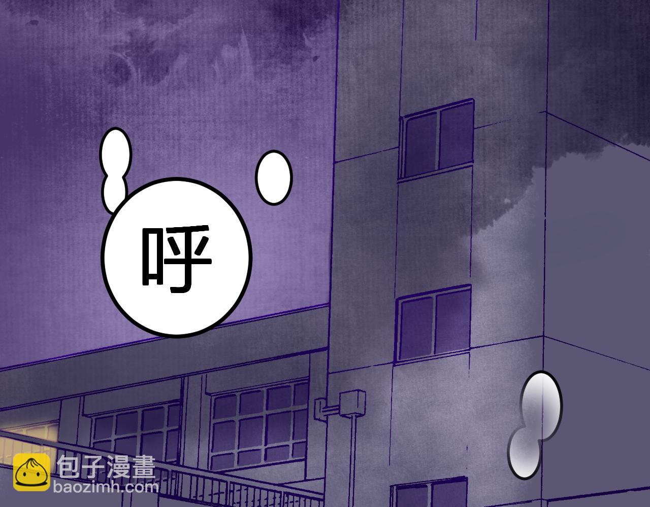 《见鬼了少女》遇到了 第3页