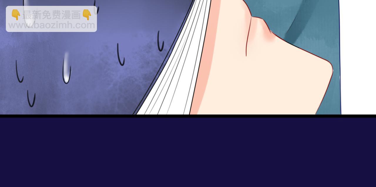 《见鬼了少女》遇到了 第45页