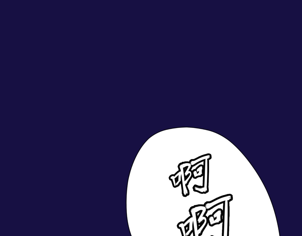 《见鬼了少女》遇到了 第46页