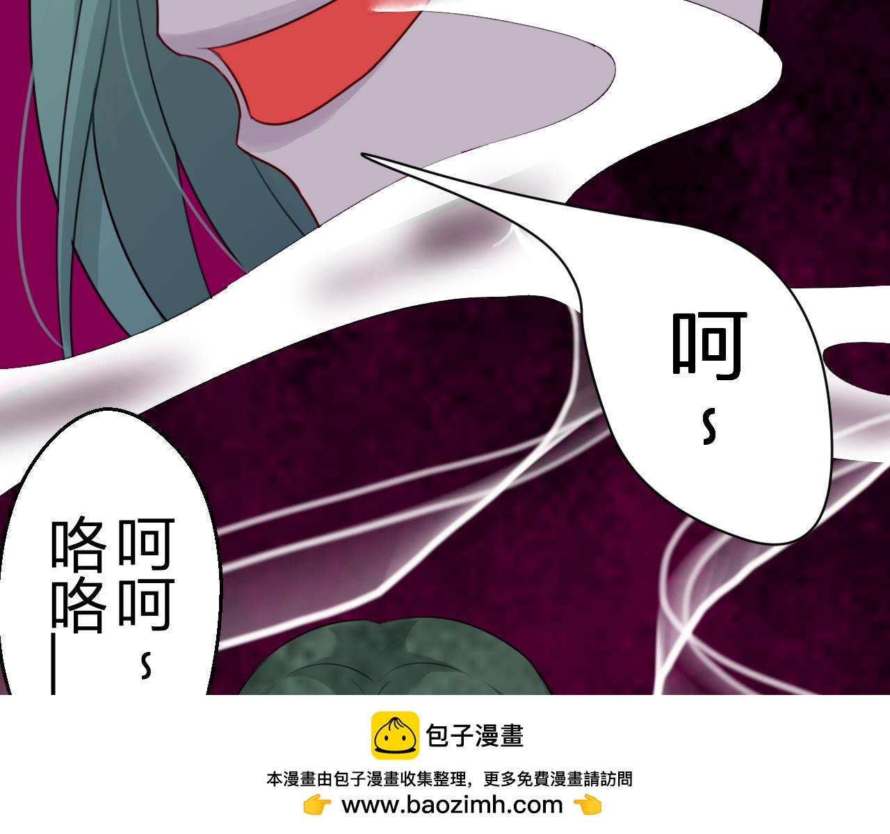 《见鬼了少女》遇到了 第50页