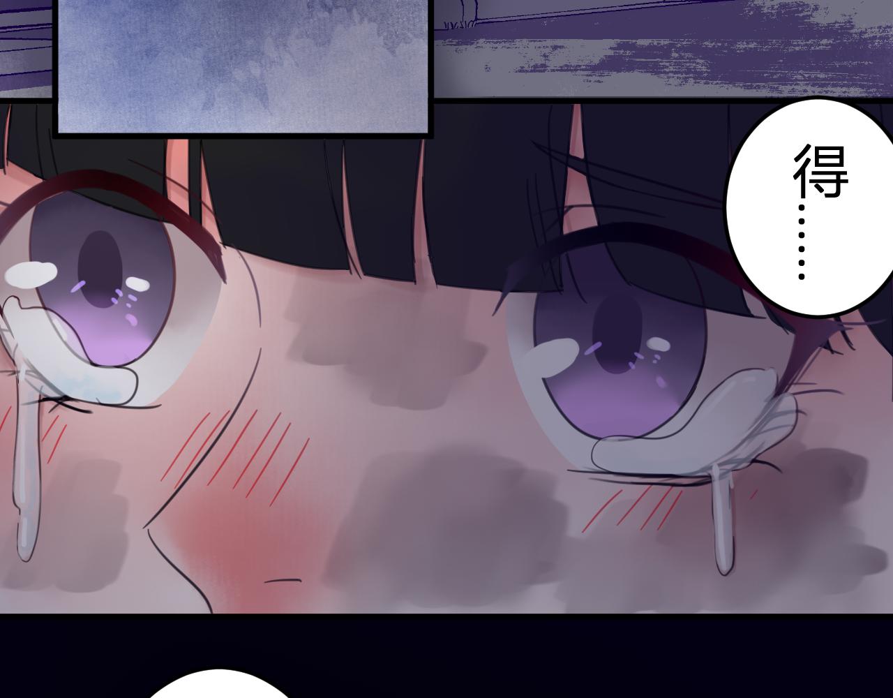 《见鬼了少女》遇到了 第5页