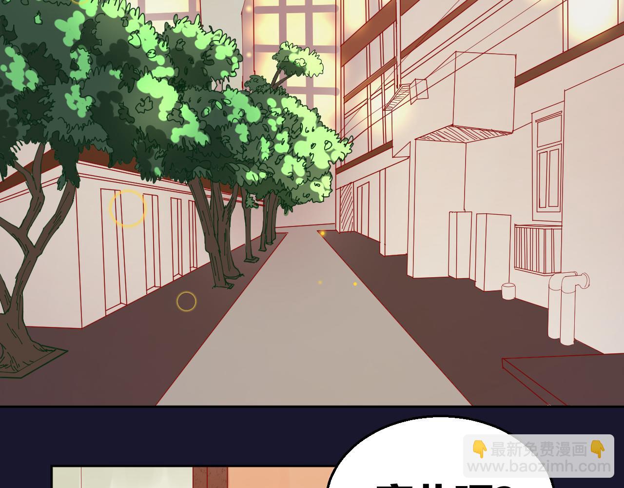 《见鬼了少女》命中注定吗？ 第6页