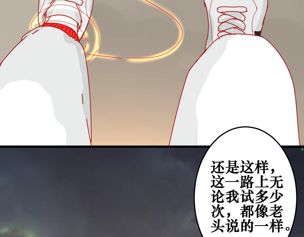《见鬼了少女》是谁纠结了 第13页