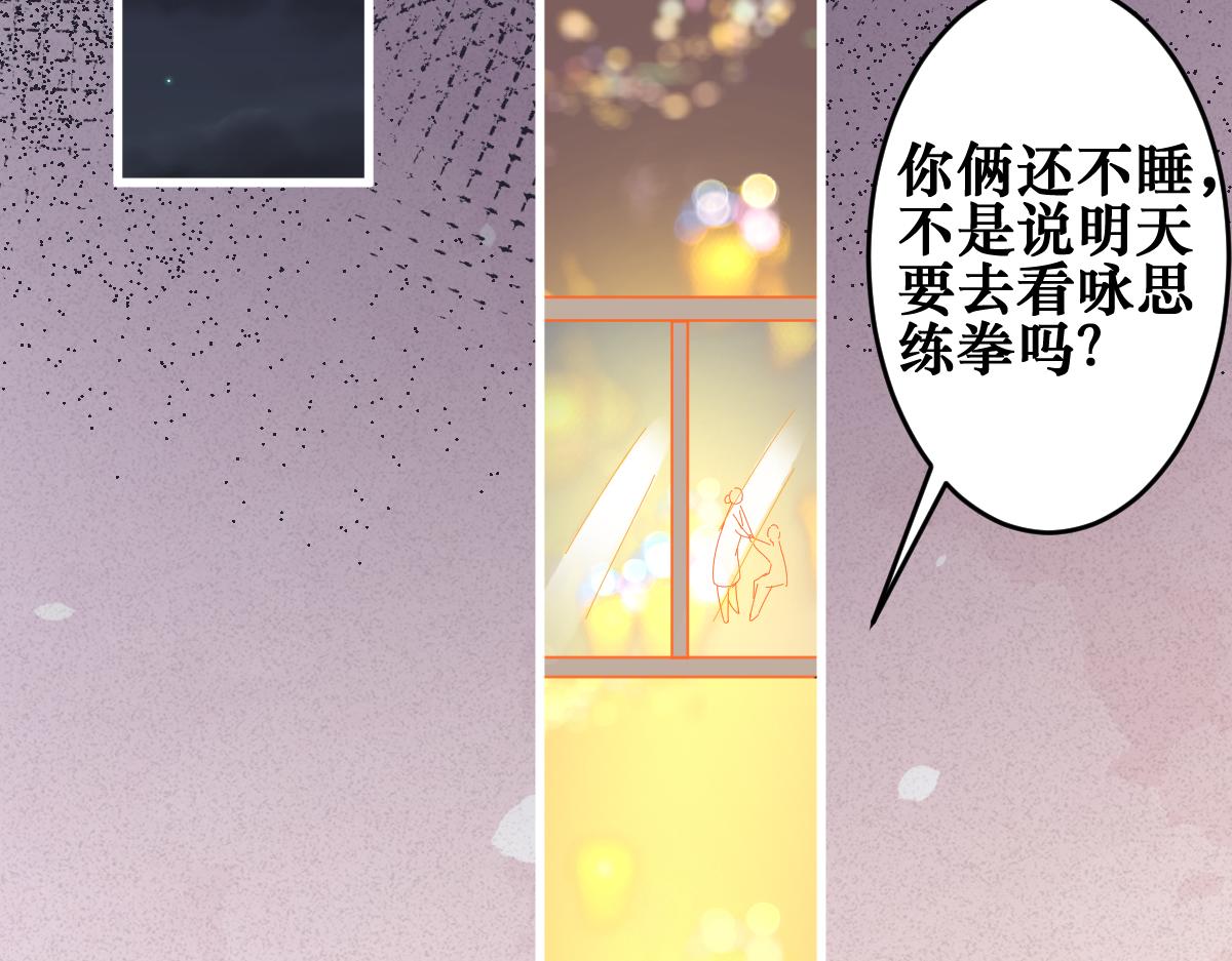 《见鬼了少女》是谁纠结了 第26页