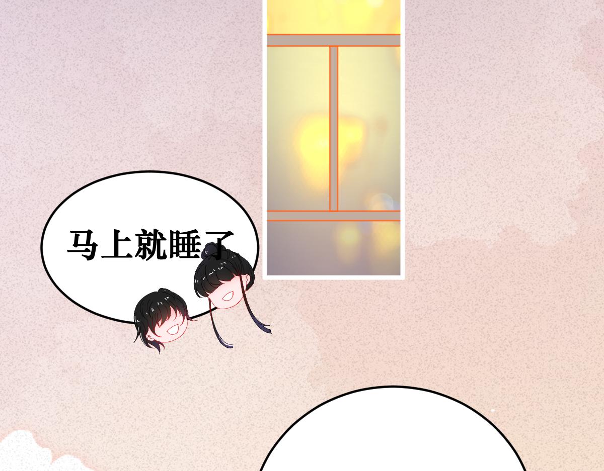 《见鬼了少女》是谁纠结了 第27页