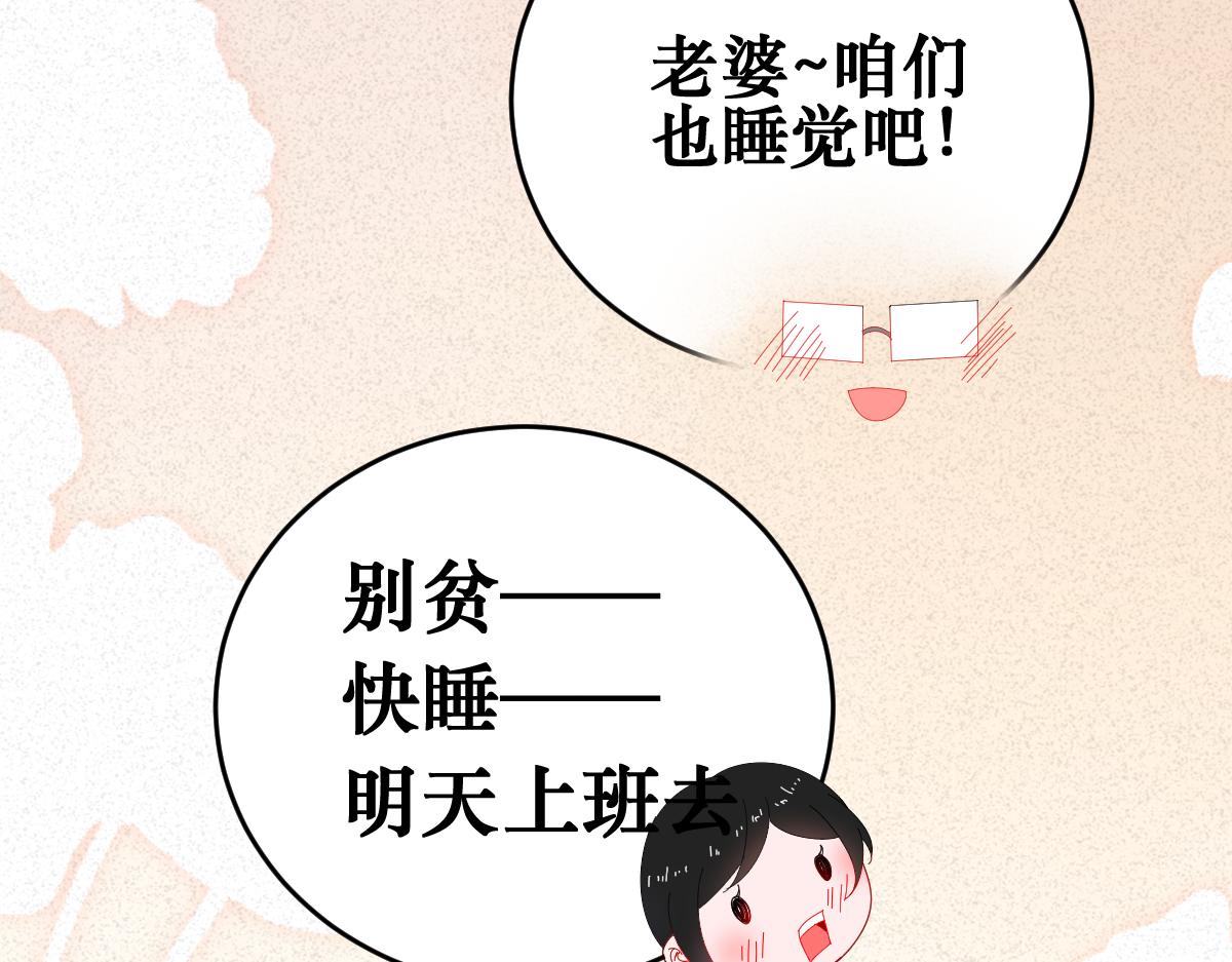 《见鬼了少女》是谁纠结了 第28页