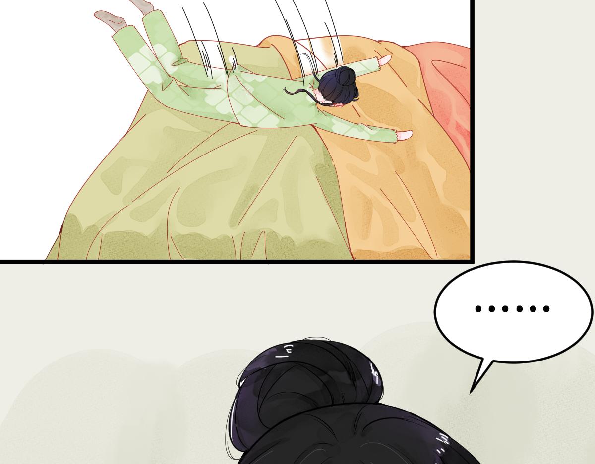 《见鬼了少女》是谁纠结了 第33页