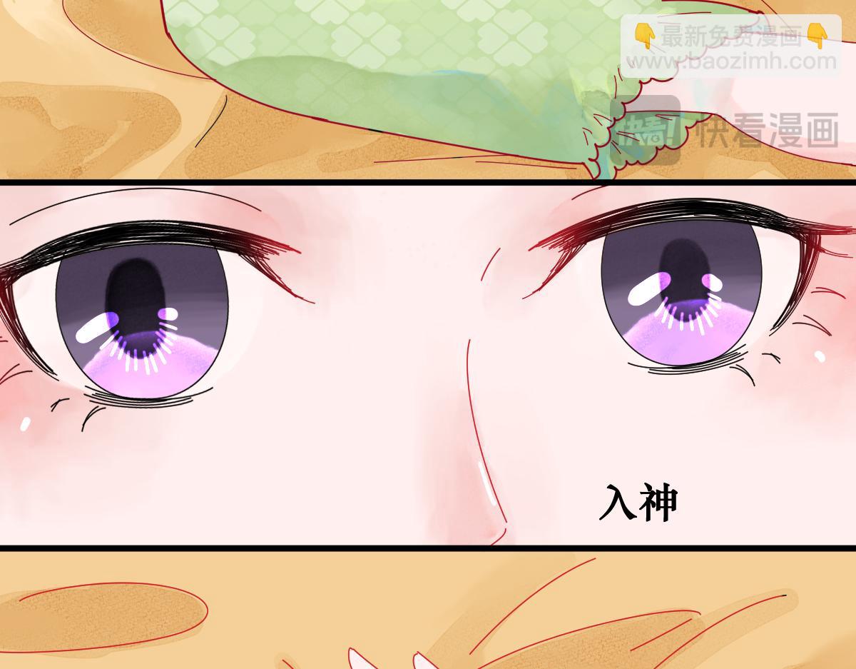 《见鬼了少女》是谁纠结了 第35页