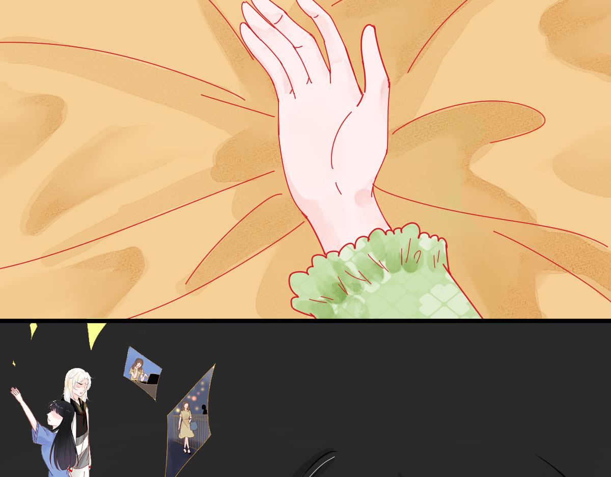 《见鬼了少女》是谁纠结了 第36页