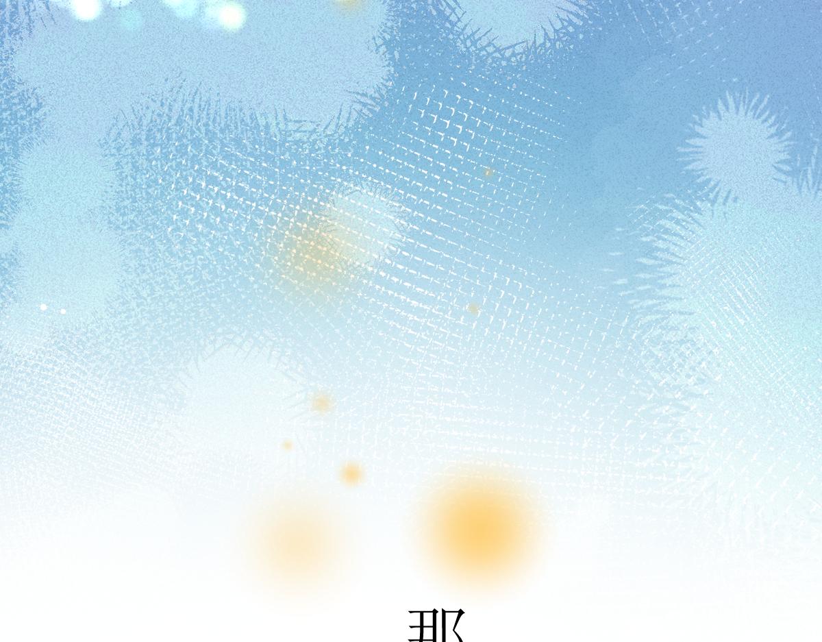 《见鬼了少女》是谁纠结了 第39页
