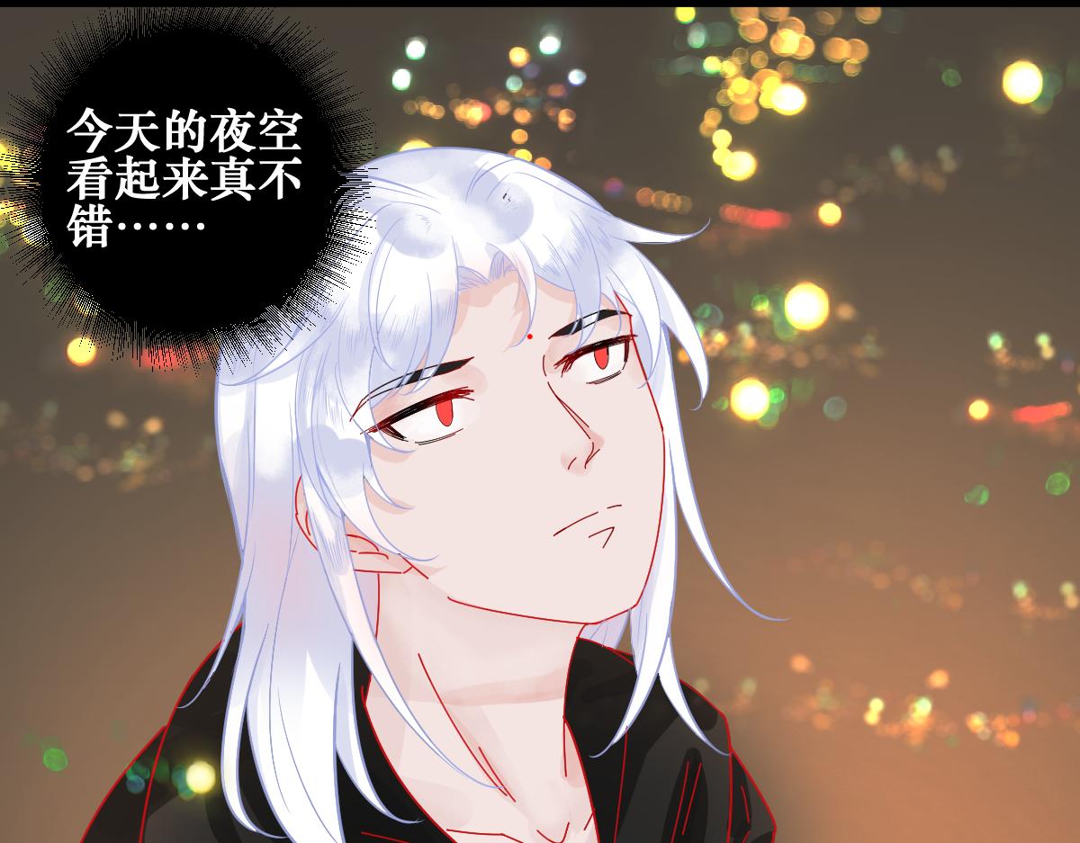 《见鬼了少女》是谁纠结了 第8页