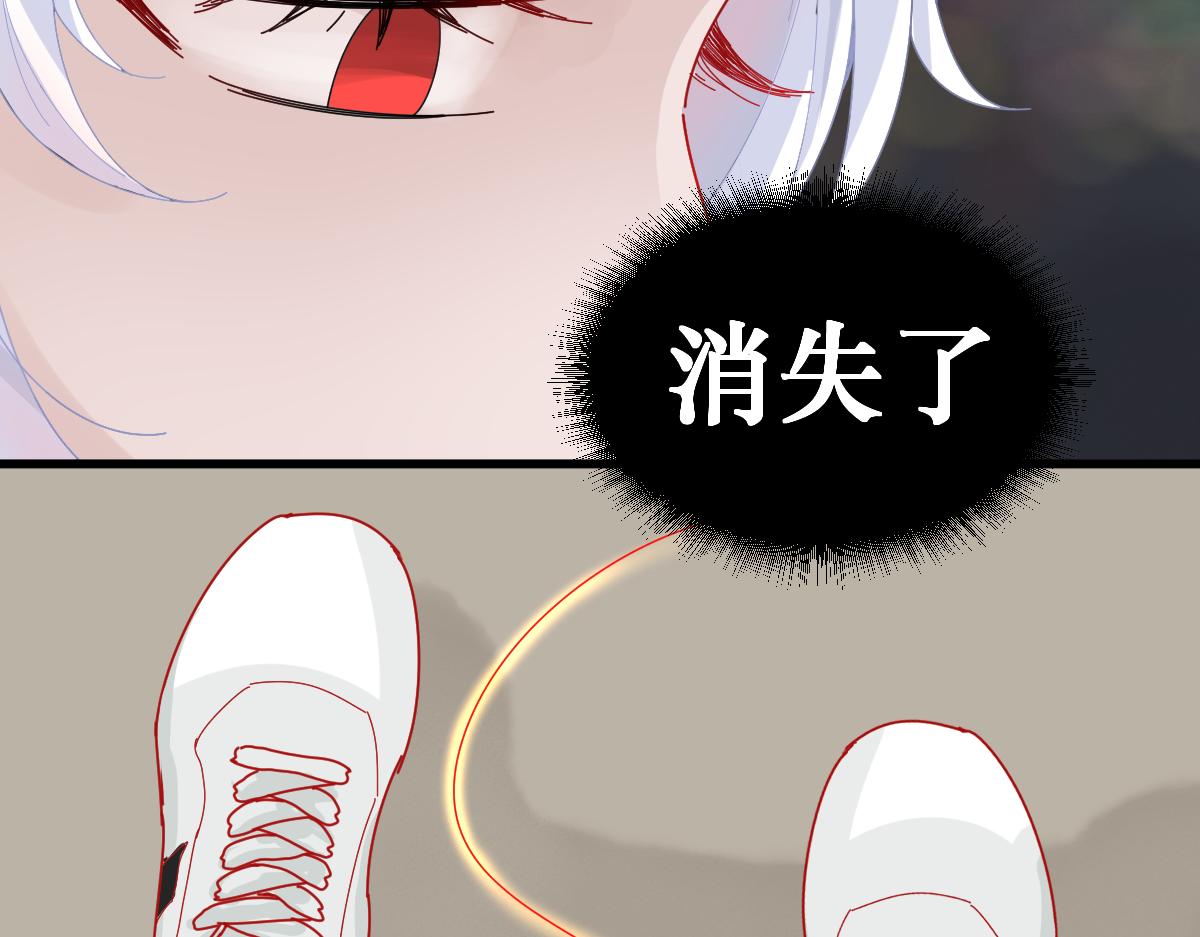 《见鬼了少女》是谁纠结了 第12页