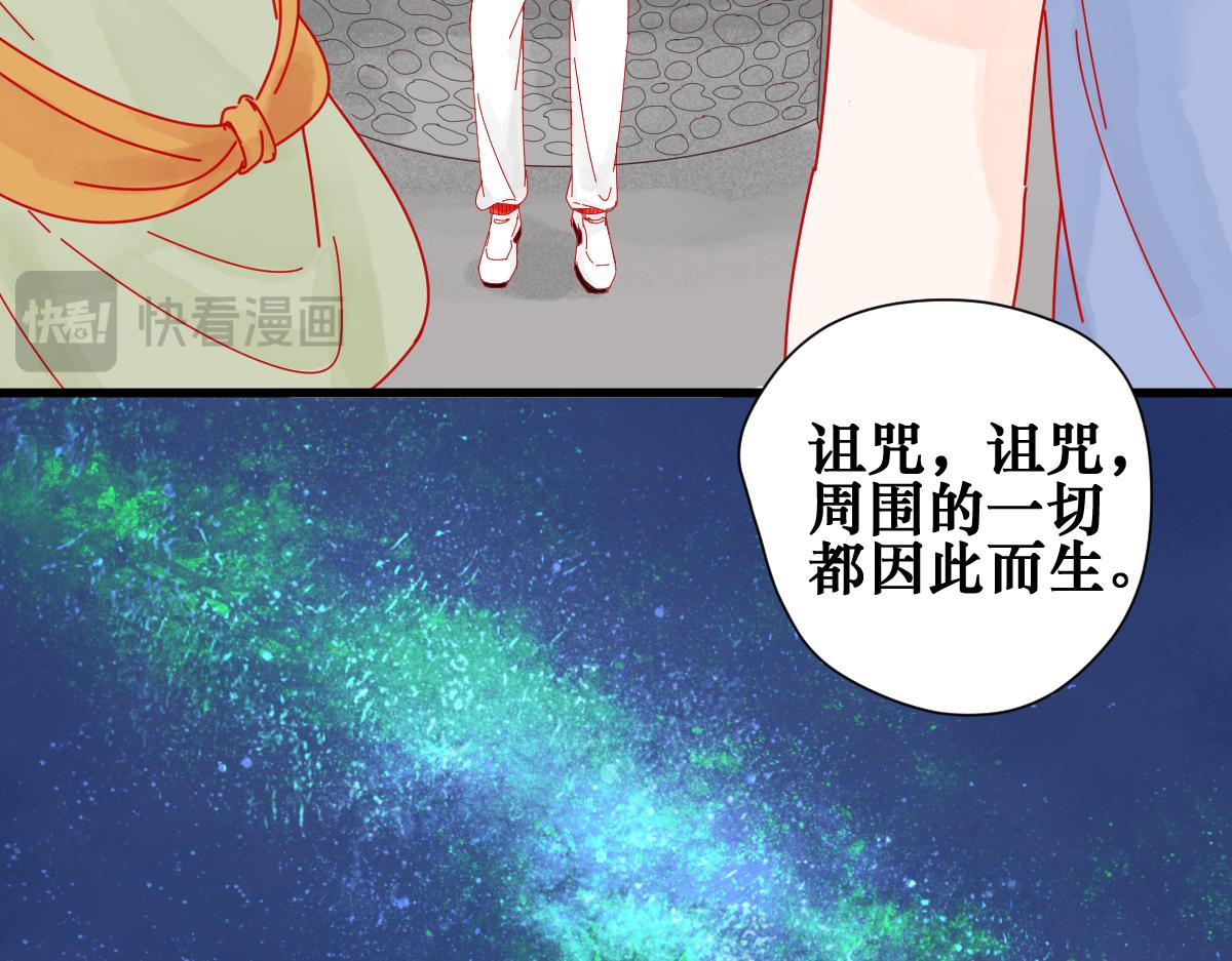 《见鬼了少女》是谁纠结了 第20页