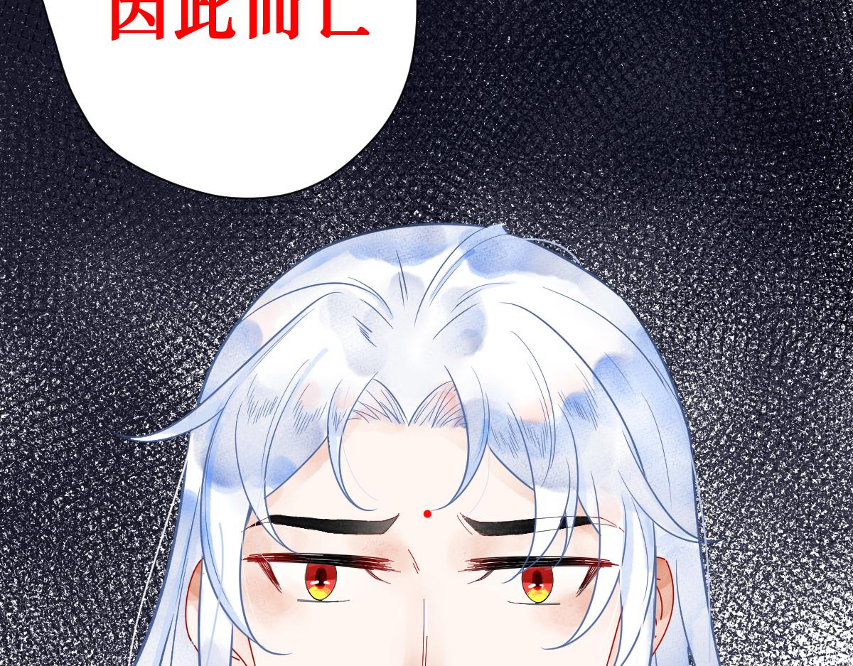 《见鬼了少女》是谁纠结了 第22页