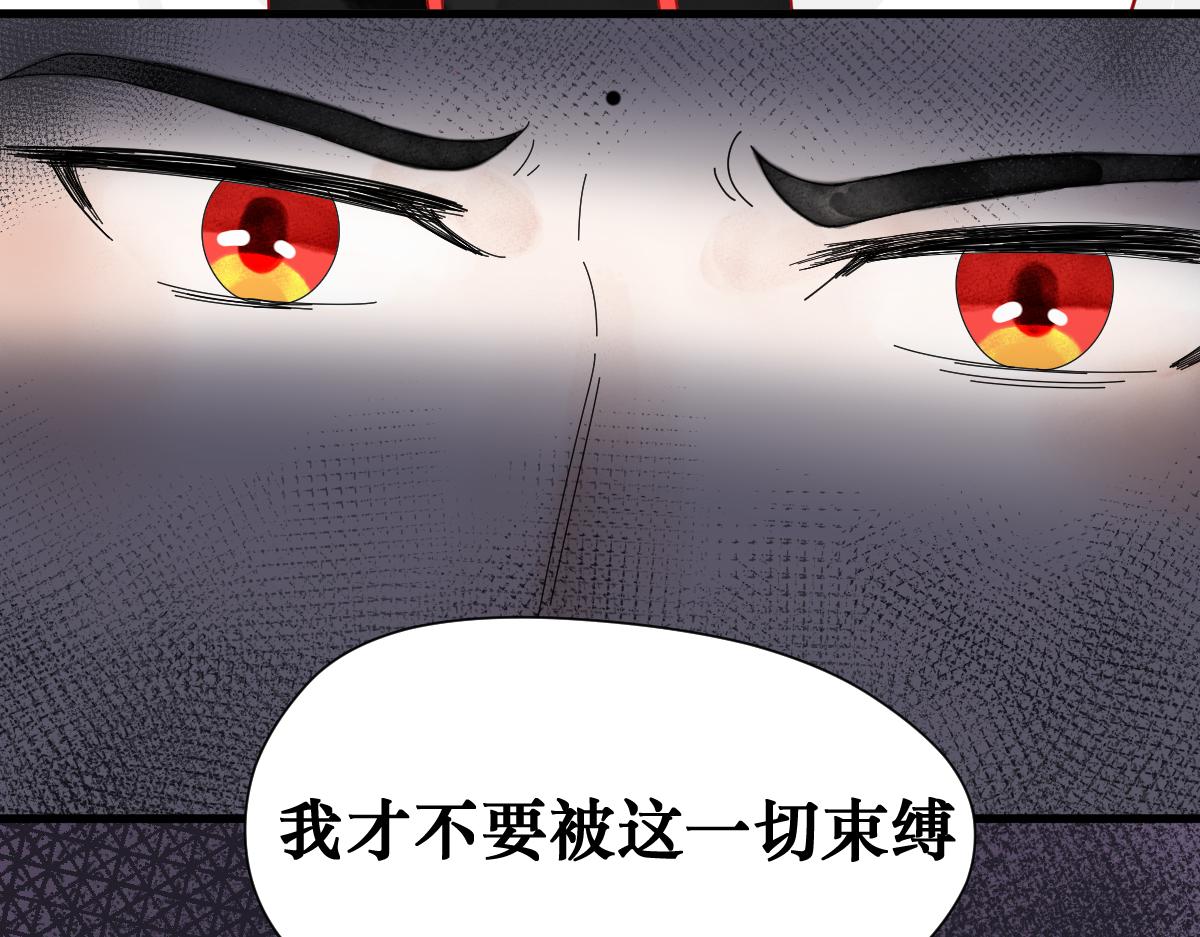 《见鬼了少女》是谁纠结了 第24页