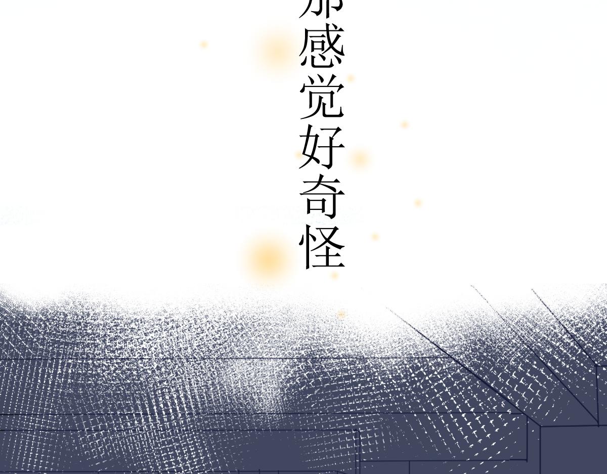 《见鬼了少女》是谁纠结了 第40页
