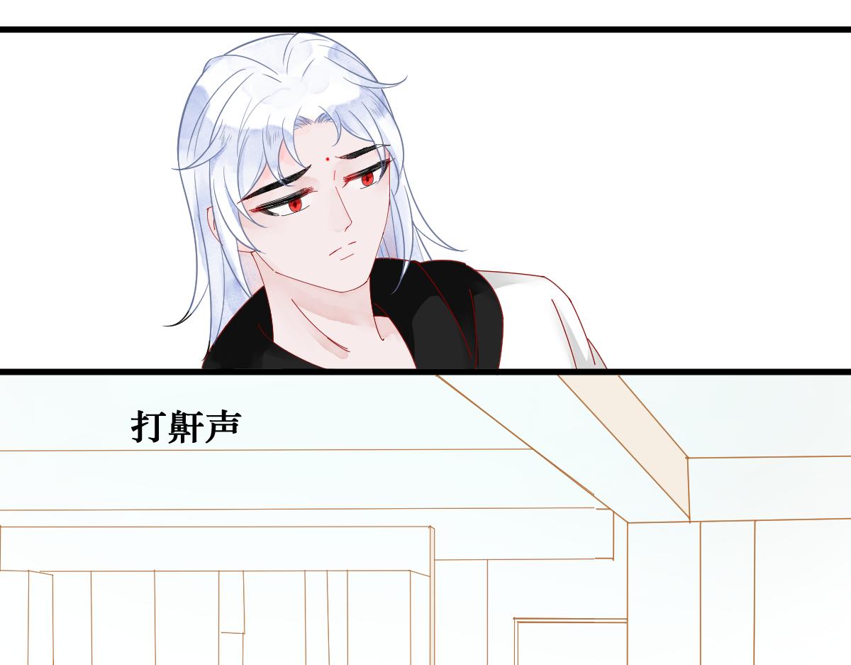 《见鬼了少女》是谁纠结了 第43页