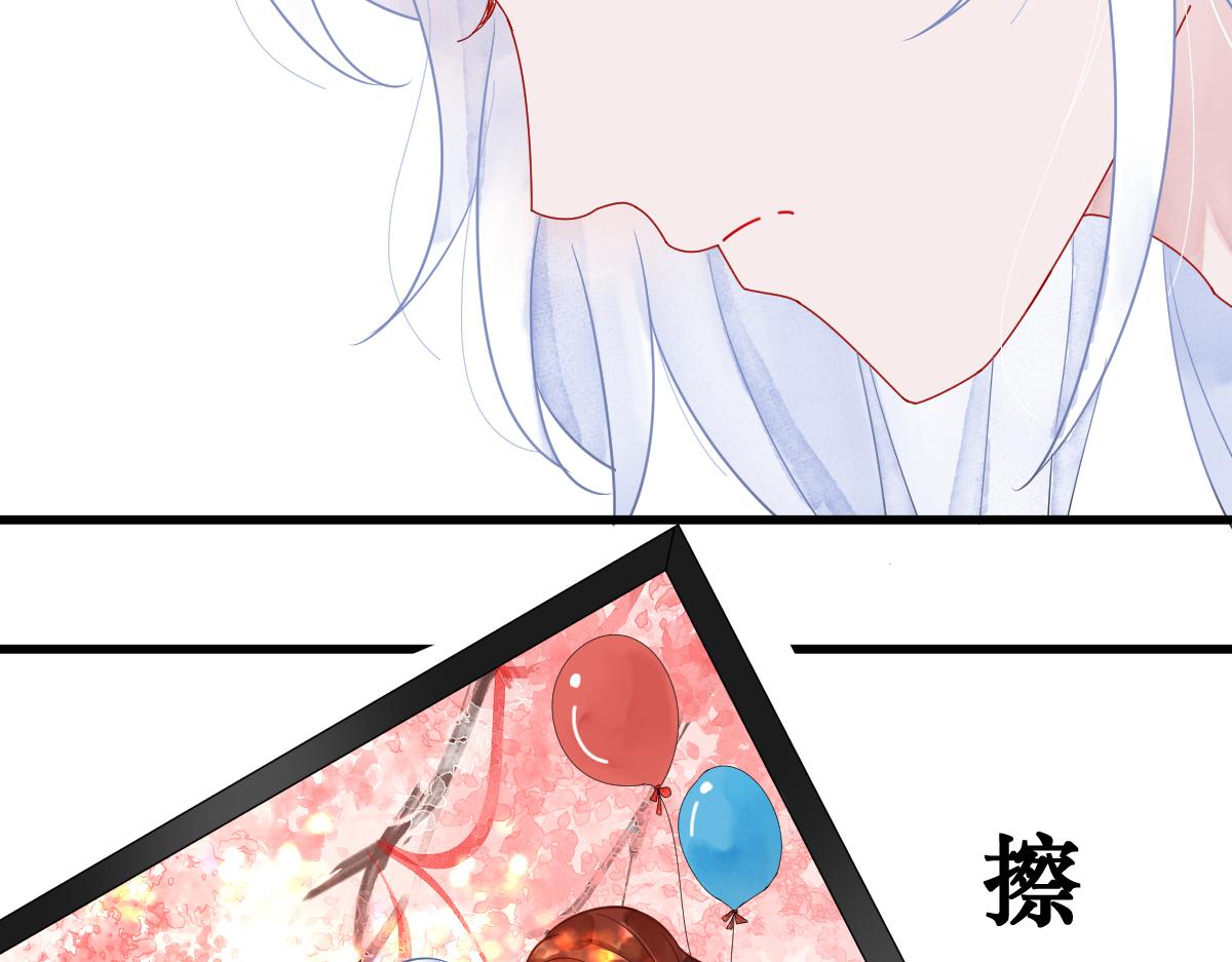 《见鬼了少女》是谁纠结了 第47页