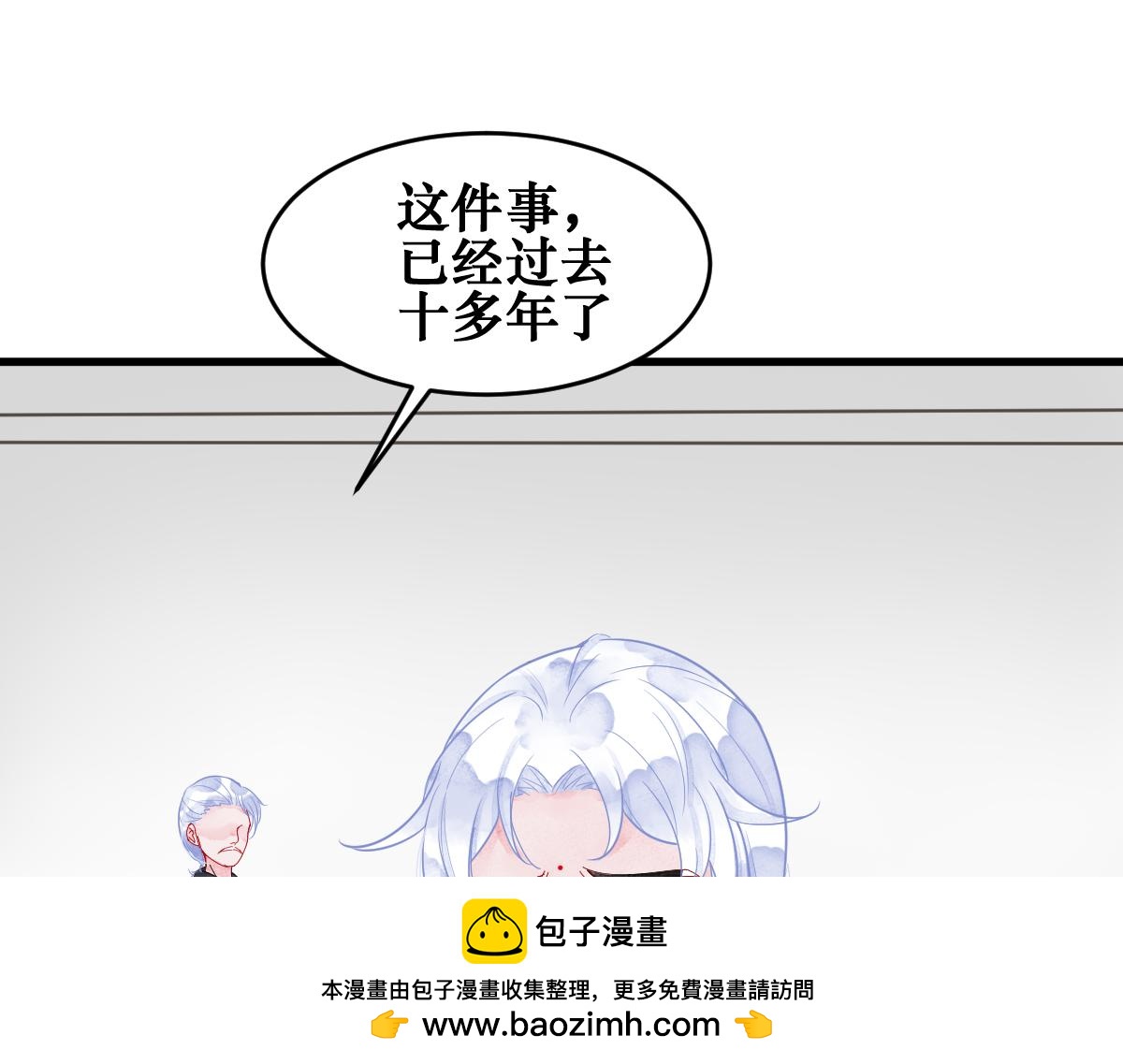《见鬼了少女》是谁纠结了 第50页