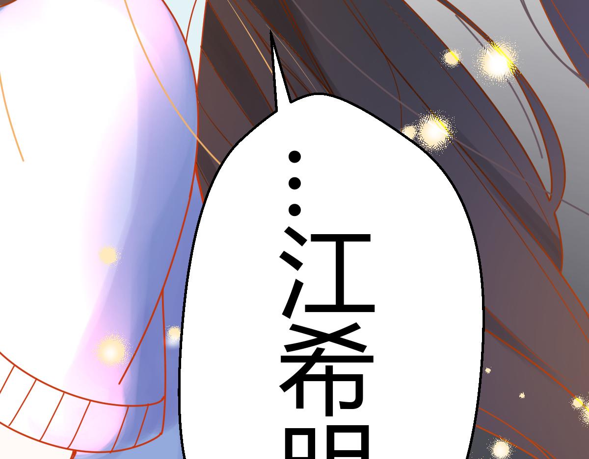 《见鬼了少女》倒霉孩子！再遇见 第10页