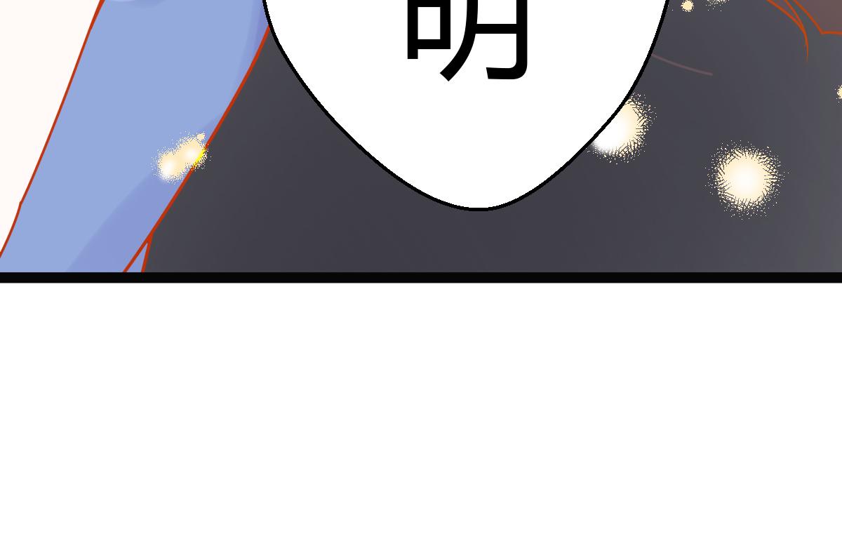 《见鬼了少女》倒霉孩子！再遇见 第11页