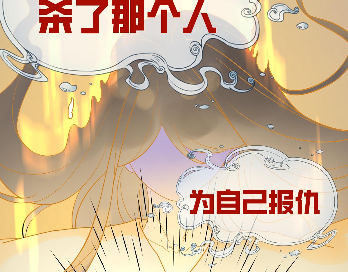 《见鬼了少女》倒霉孩子！再遇见 第20页