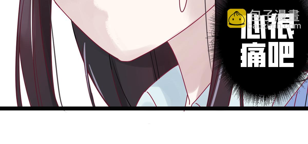《见鬼了少女》倒霉孩子！再遇见 第37页