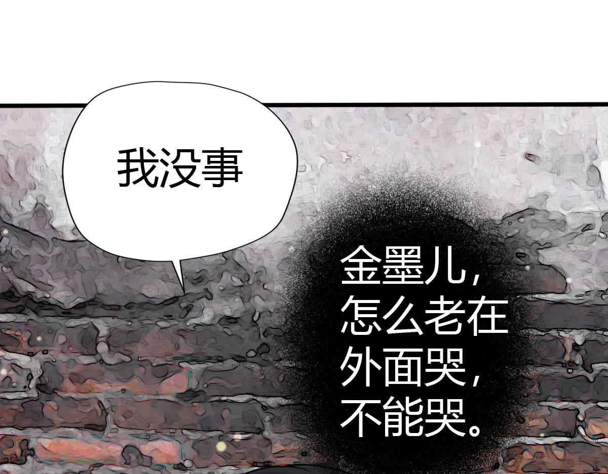 《见鬼了少女》倒霉孩子！再遇见 第38页