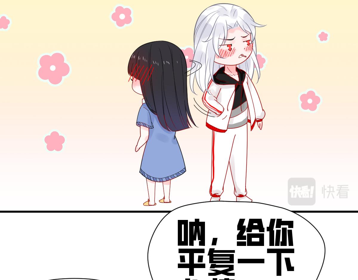 《见鬼了少女》倒霉孩子！再遇见 第44页