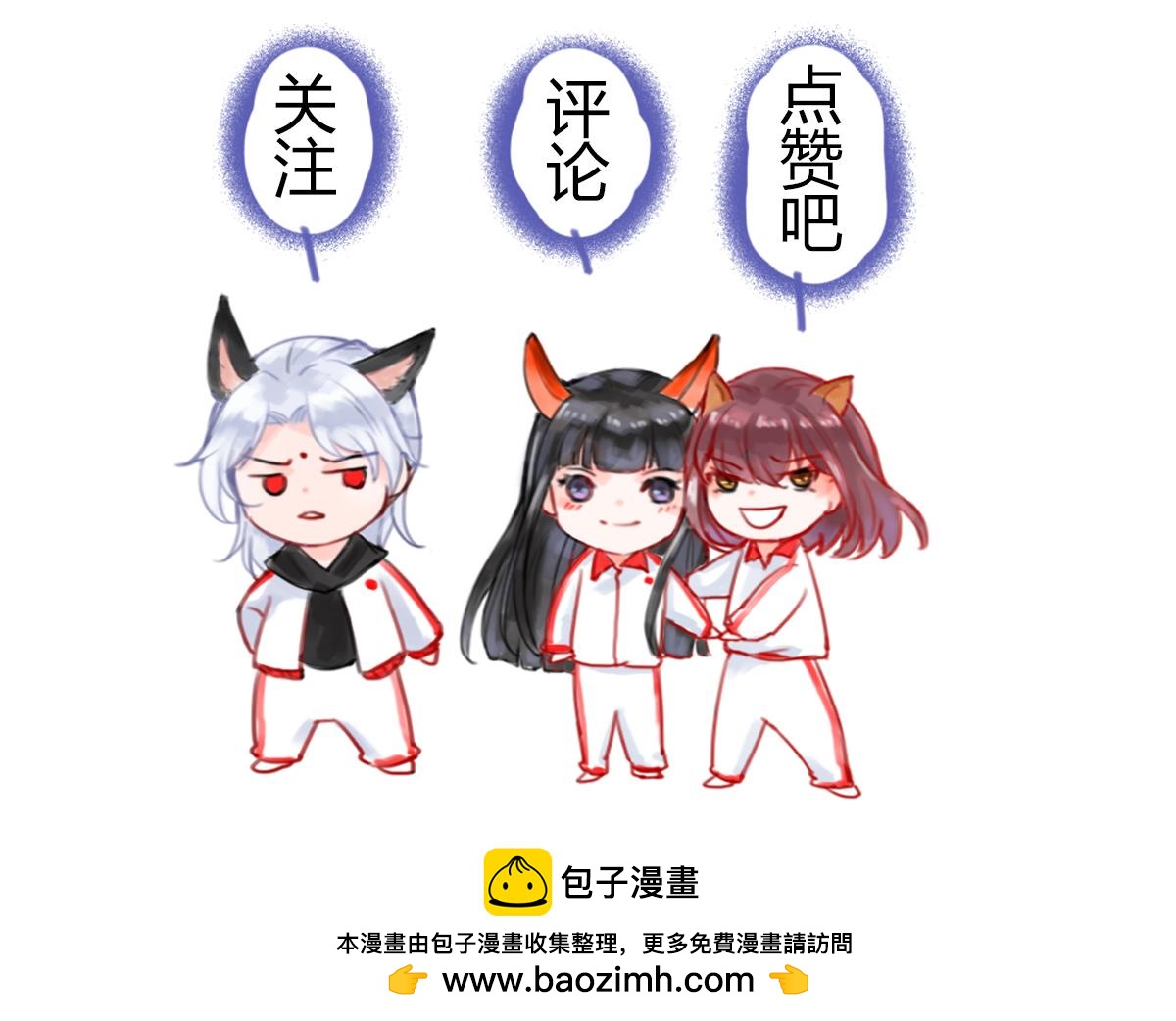 《见鬼了少女》倒霉孩子！再遇见 第47页
