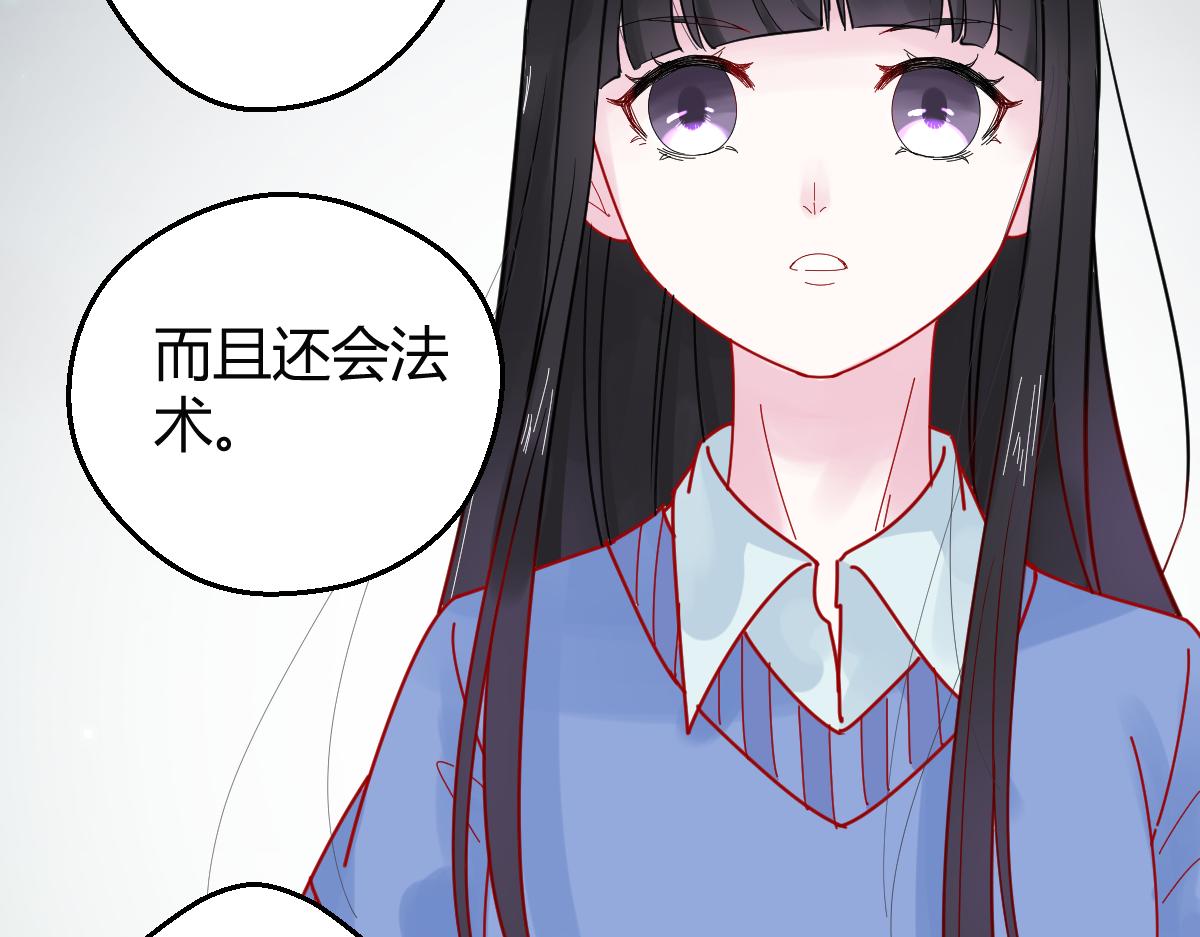 《见鬼了少女》总算送出去了 第10页