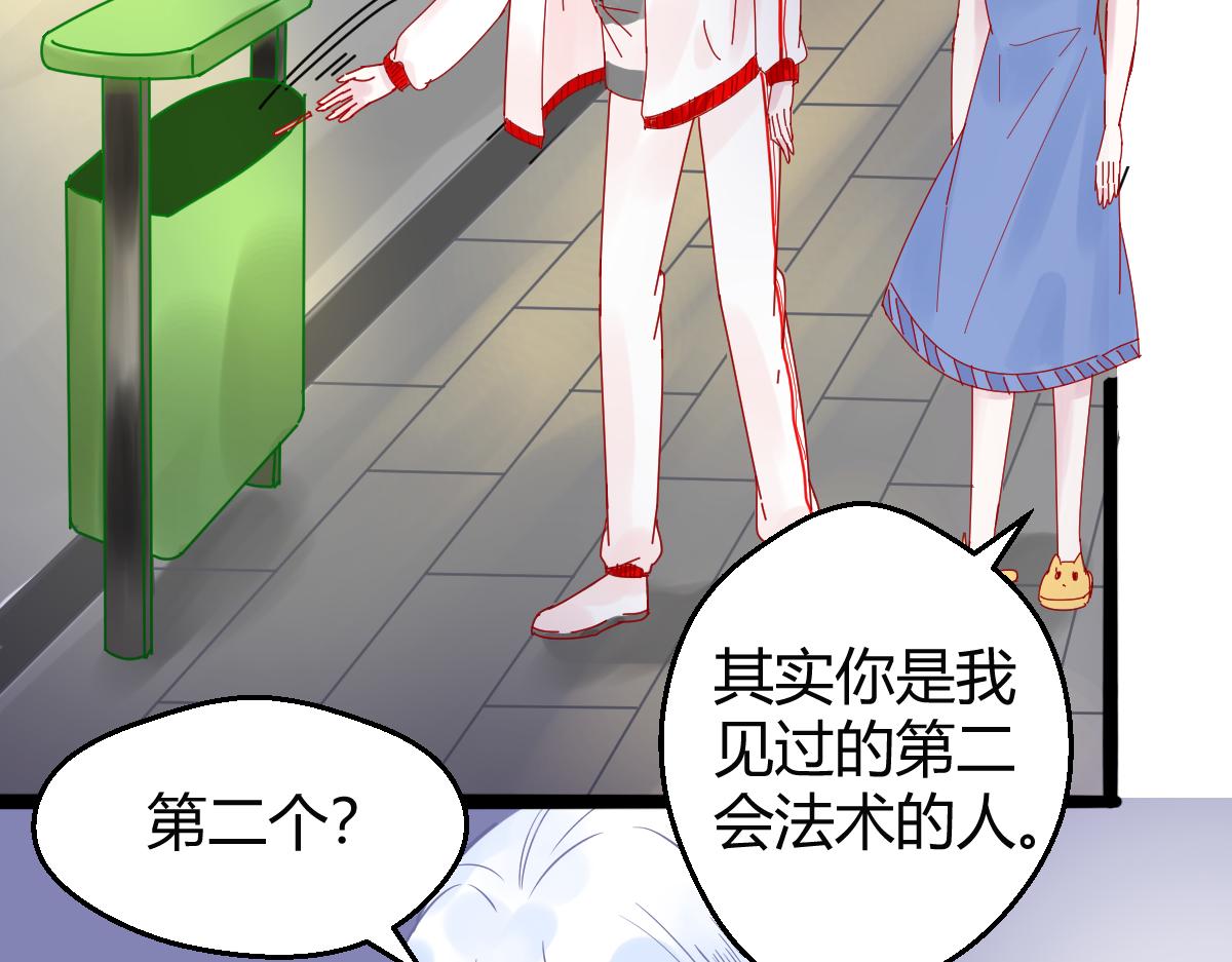 《见鬼了少女》总算送出去了 第12页