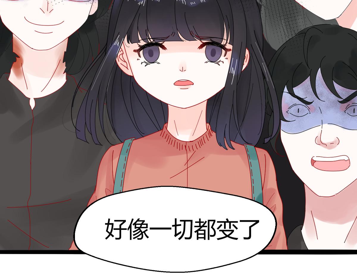 《见鬼了少女》总算送出去了 第21页