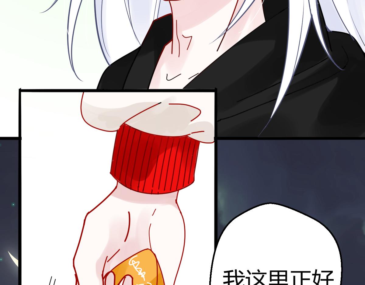 《见鬼了少女》总算送出去了 第27页