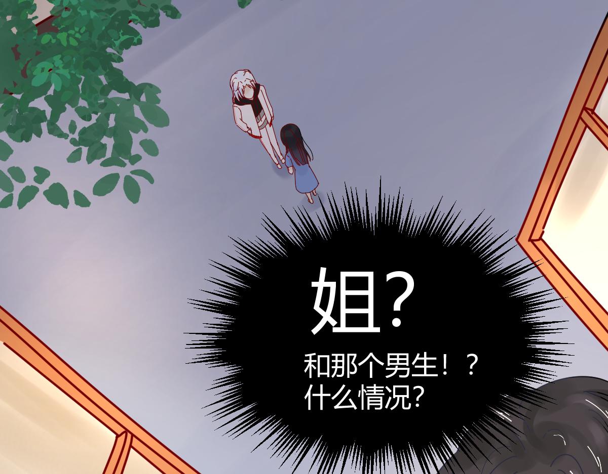 《见鬼了少女》总算送出去了 第35页