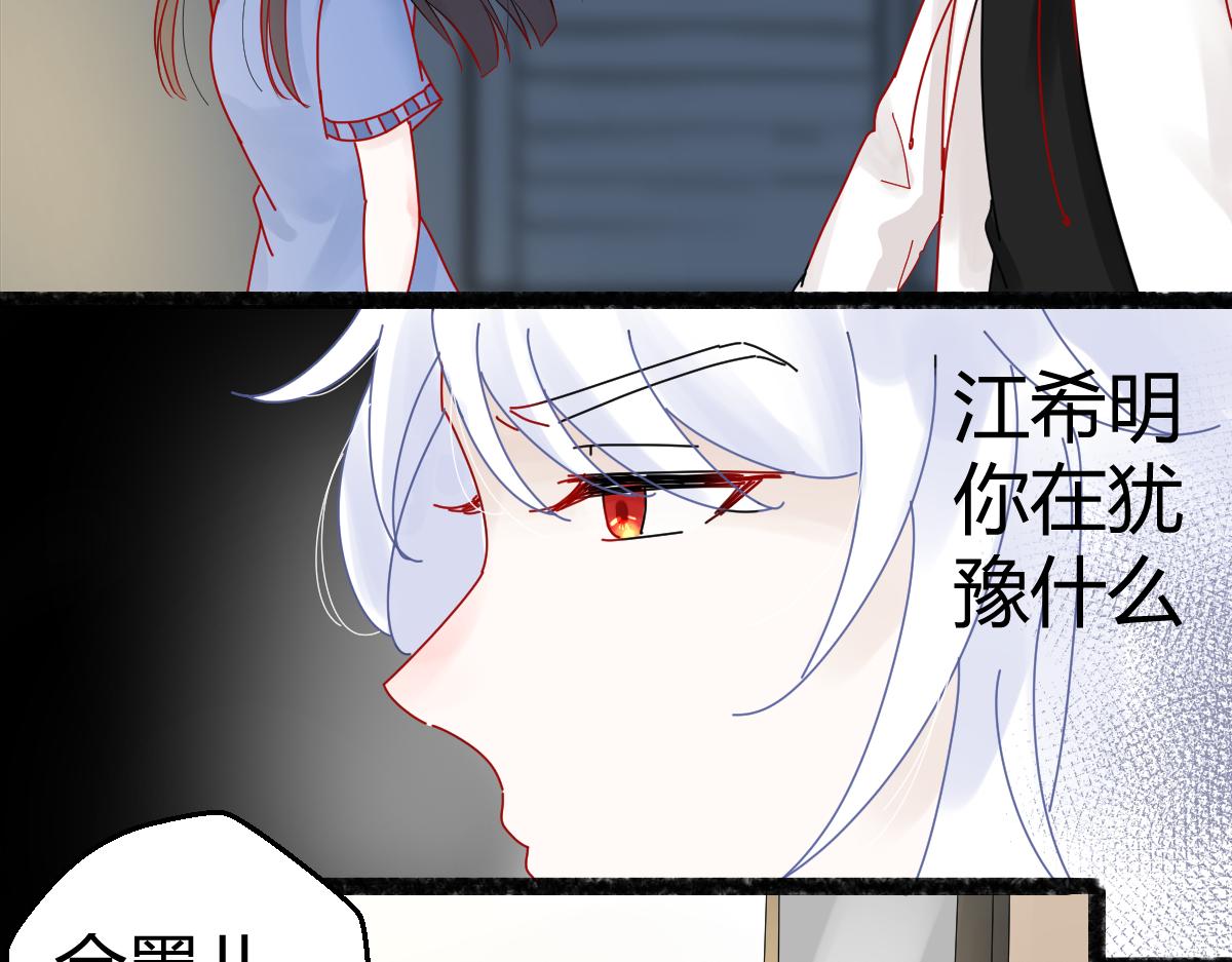《见鬼了少女》总算送出去了 第38页